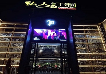 伍家岗中低档荤素KTV少爷会所体验-私人定制KTV消费荤素点评