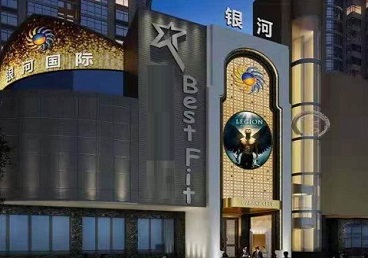 伍家岗KTV荤台花场男公关服务好-银河国际KTV花场消费点评